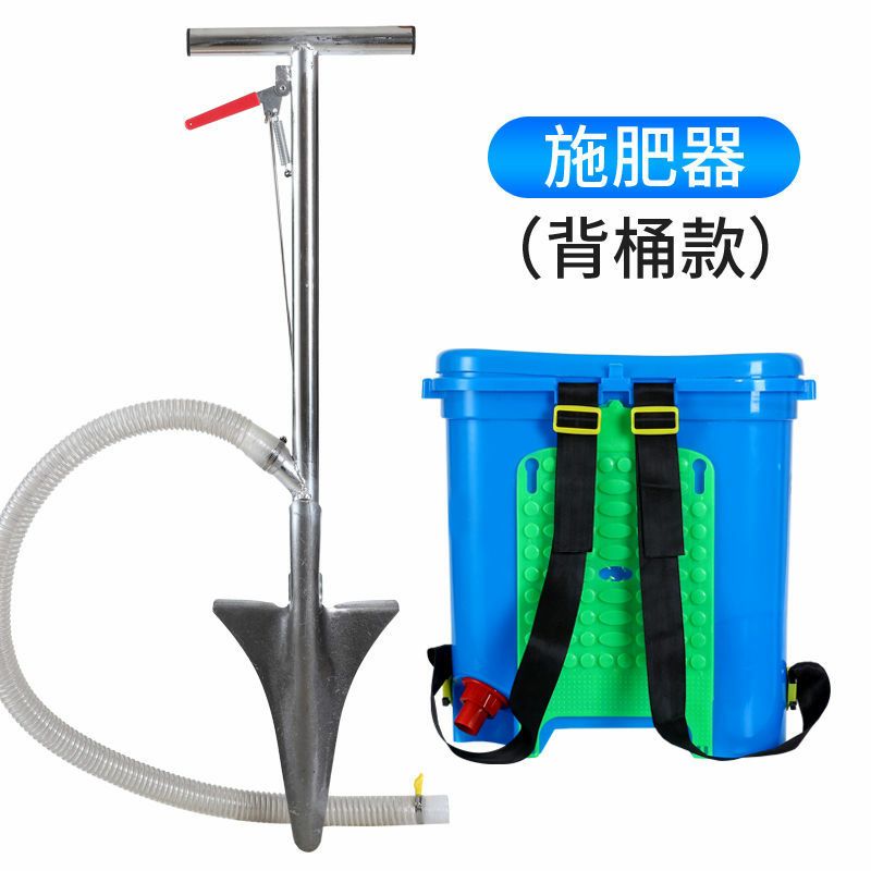 果树施肥器追肥农具农用深层硬地根部施肥果园多功能手动铁锹机械