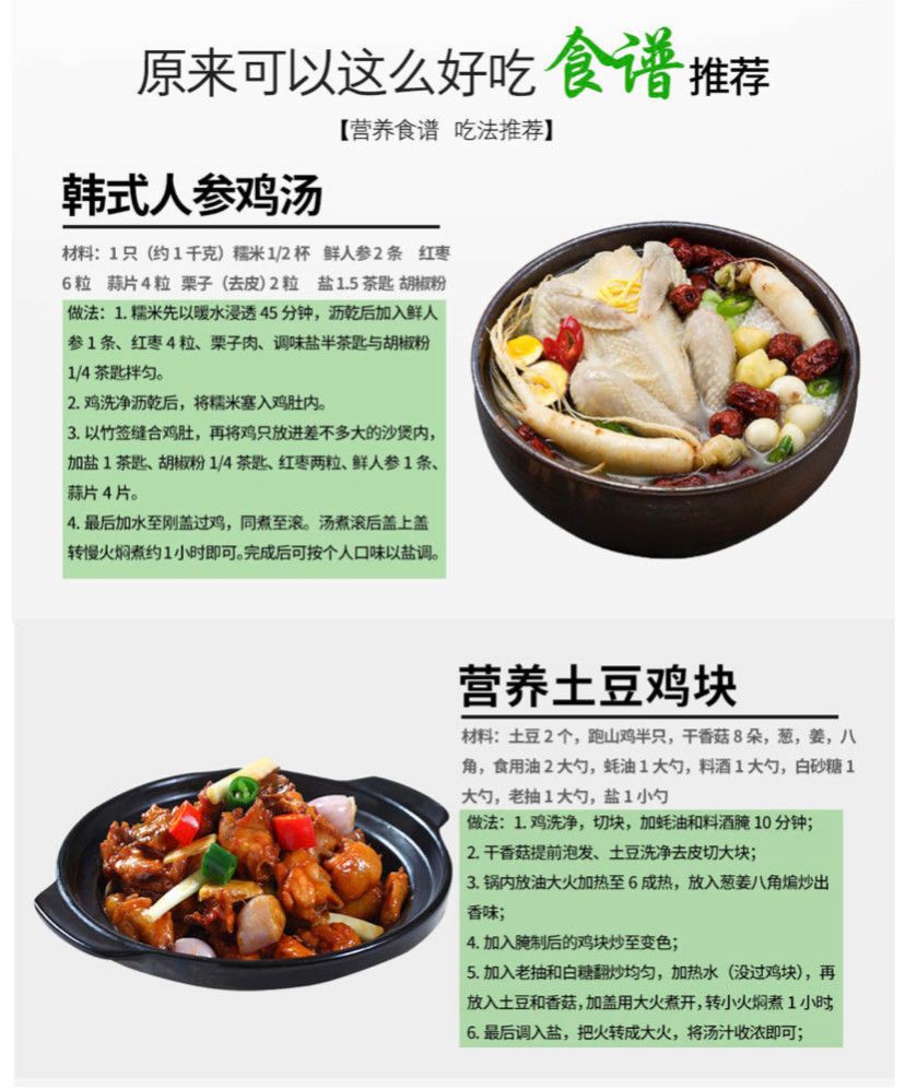 土鸡  【活鸡现杀黑脚大公鸡】山东农家散养公鸡整只走地鸡