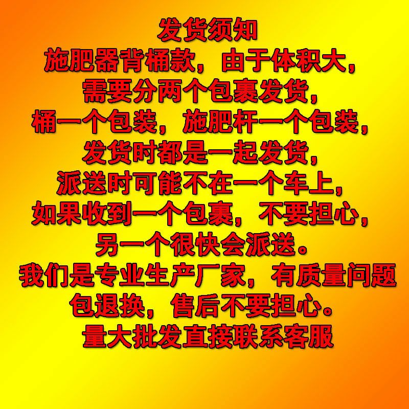 果树施肥器追肥农用深层硬地根部施肥果园多功能手动铁锹机械