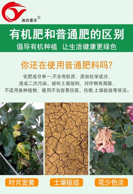 大量元素肥料  亚磷酸钾水溶肥，高浓缩，效果好，营养高，促进花芽分化…