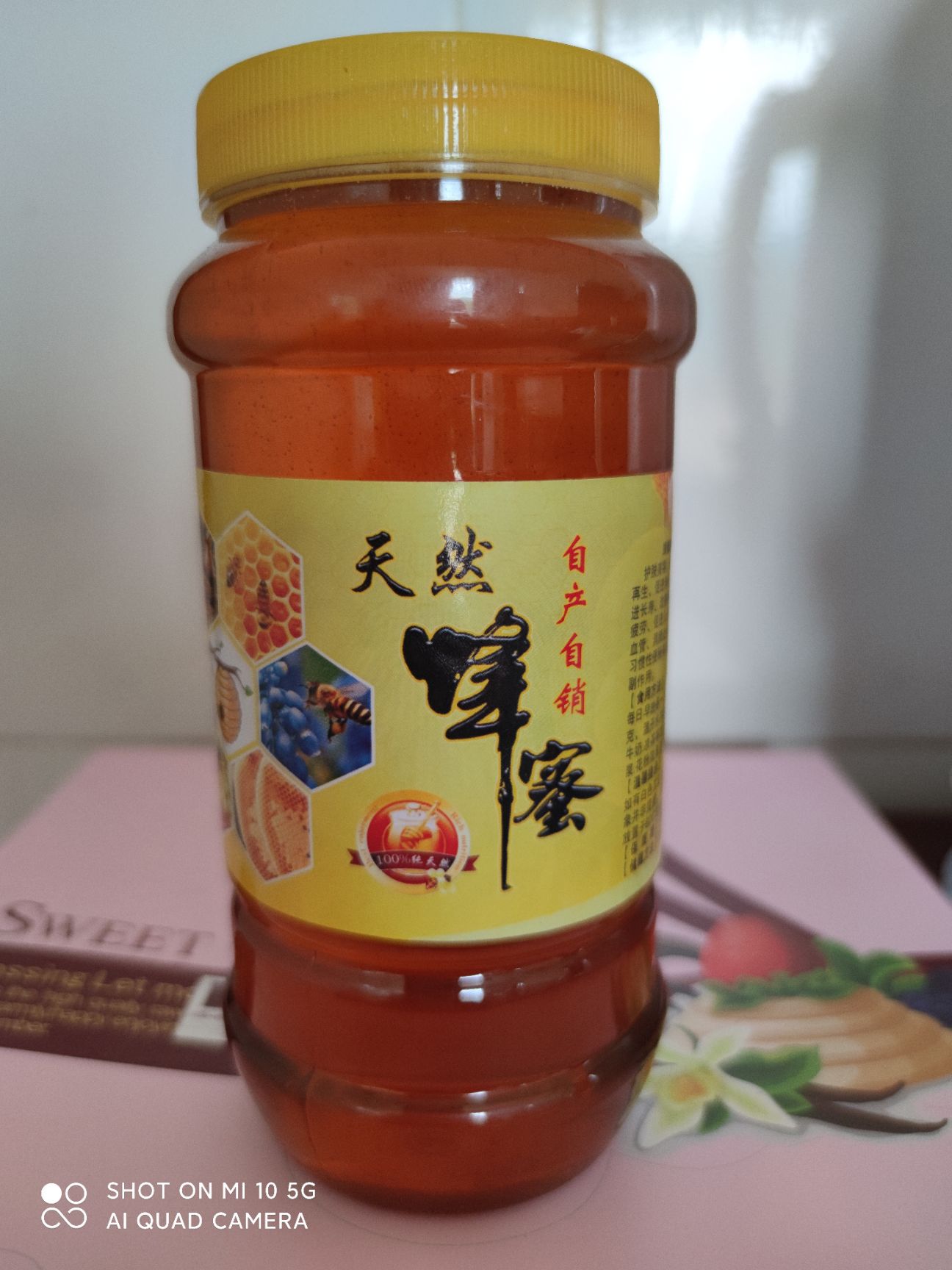乌桕蜜，质量保证，农家自产自销。