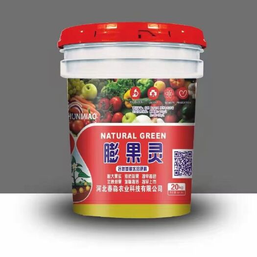 行唐县含氨基酸的水溶肥