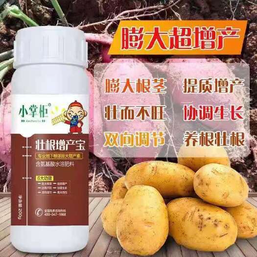 睢县叶面肥  壮根增产宝