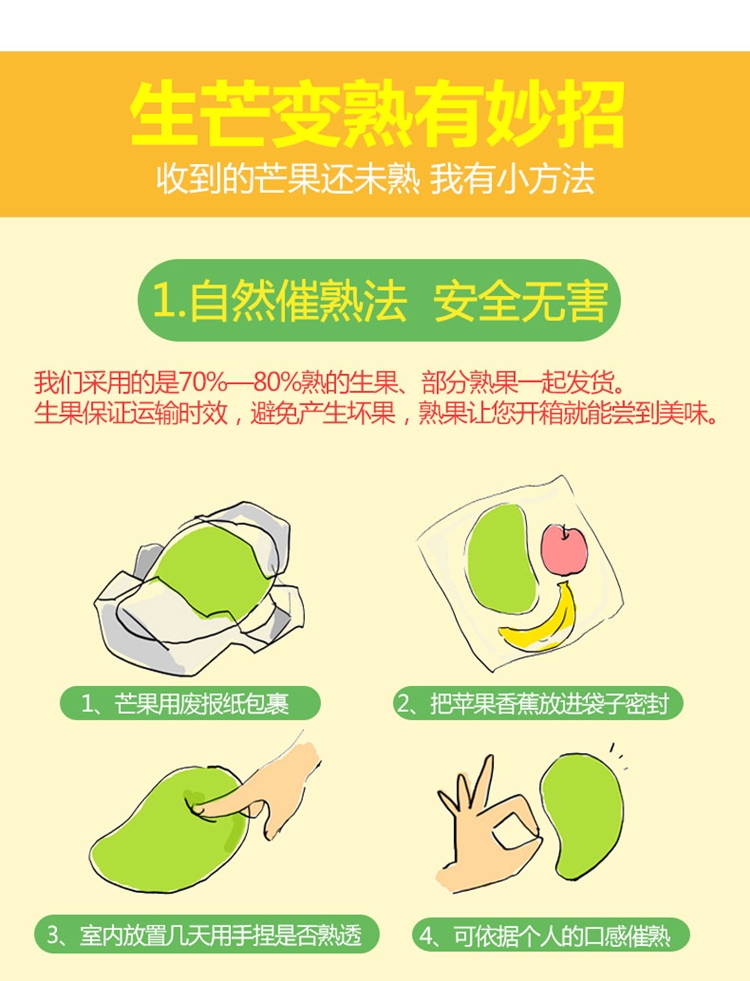 【甜度爆表】当季新鲜金煌芒现摘现发