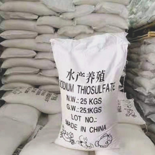 济南大量元素肥料 大苏打水产养殖硫代硫酸钠水产养殖肥料水产养殖专