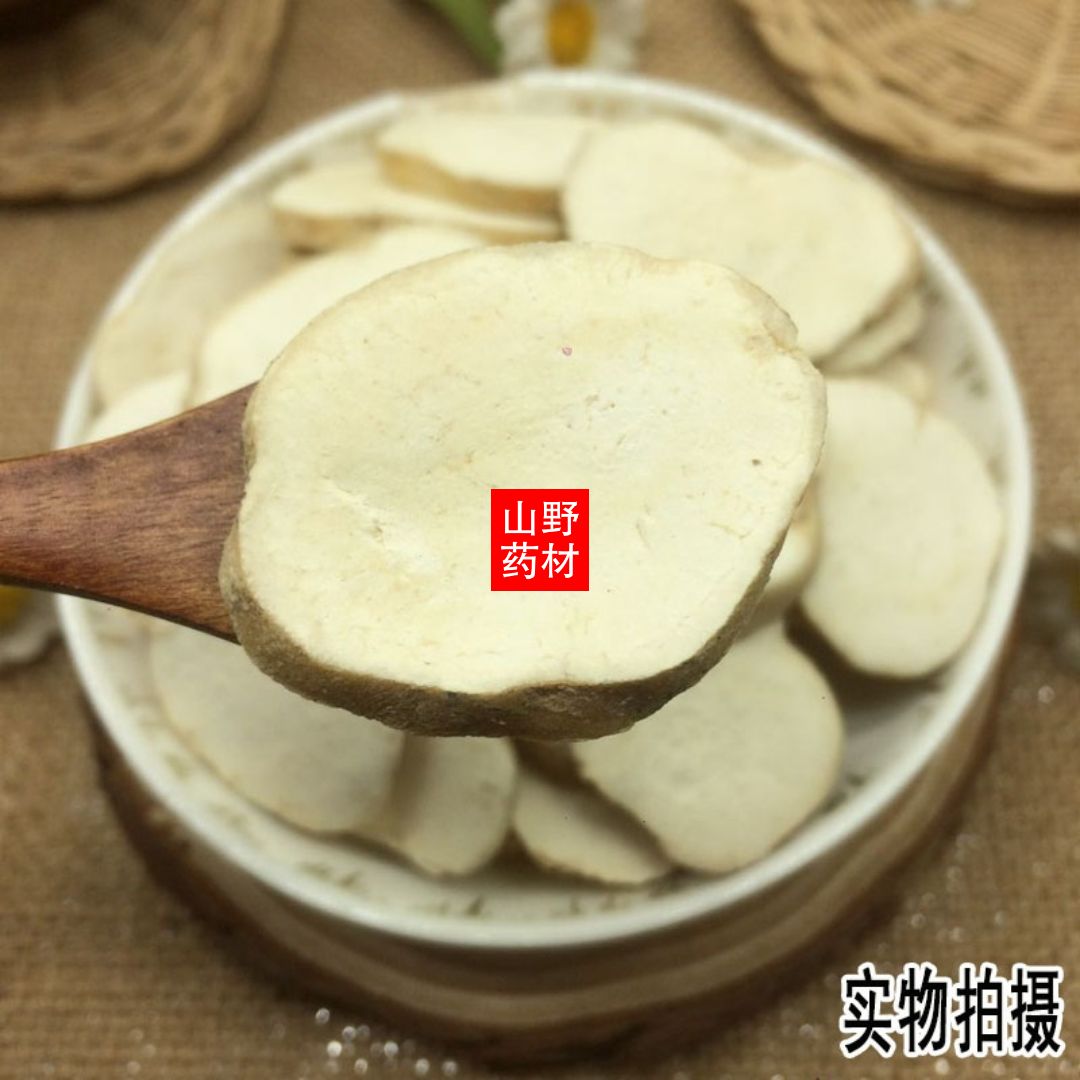  云南中药材天花粉 栝楼根 正品天花粉 500g包邮25.9