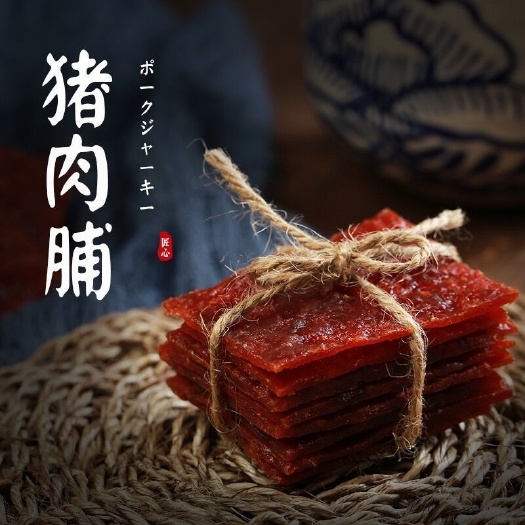 靖江猪肉脯1斤手撕猪肉铺干袋装小吃特产网红零食