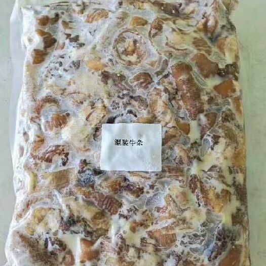 广州 混装牛杂