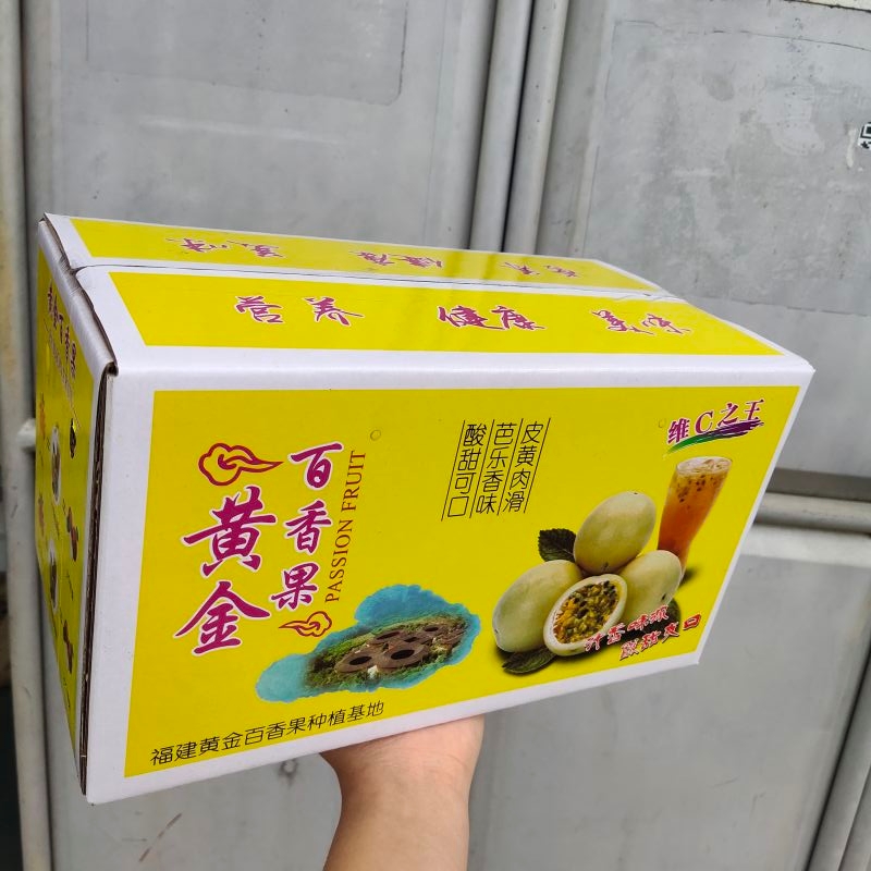 广西新鲜黄金百香果 产地直发 当日采摘 果香浓郁 汁多味甜