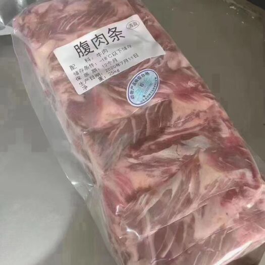 牛肉类 纯干腹条肉，纯瘦，出成高，烧烤精品食材！[嘿哈]