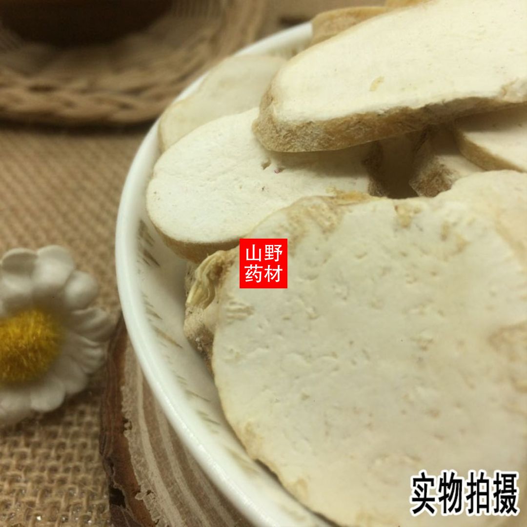  云南中药材天花粉 栝楼根 正品天花粉 500g包邮25.9