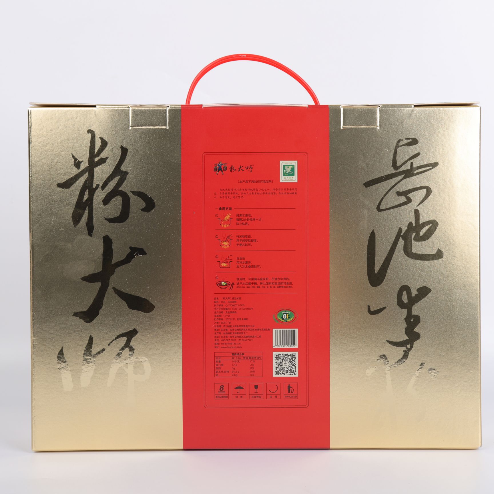 米粉米线  米粉，优质直条米粉