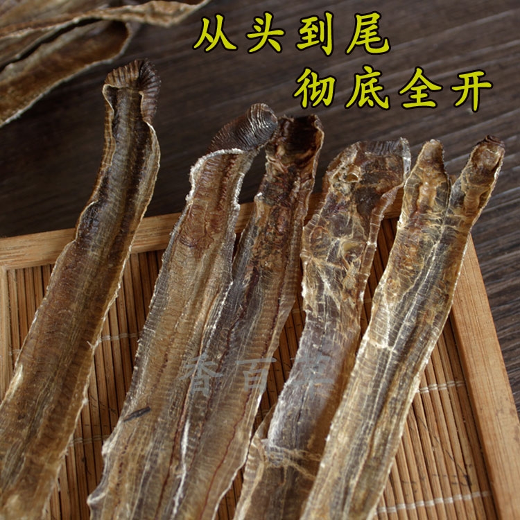 地龙 广地龙 中药材店铺 蚯蚓干 全开无泥蚯蚓皮 包邮