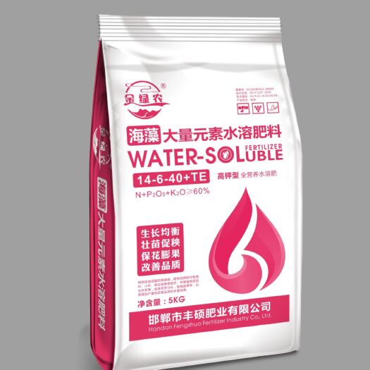 邯郸大量元素肥料 大量元素水溶肥平衡肥 含微量元素营养全面