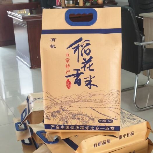 五常市黑龙江五常有机稻花香