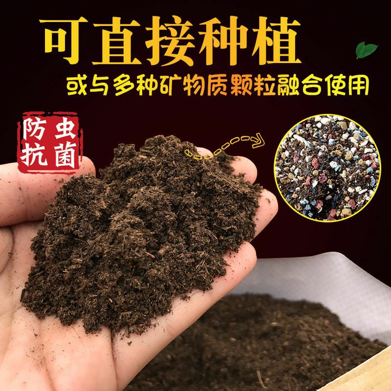 精品阳台蔬菜种植土通用型天然有机种菜土营养土30斤大包批发包