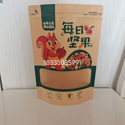 东光县防潮牛皮纸袋磨砂开窗自立自封袋子密封零食阿胶糕枣茶叶包装定制