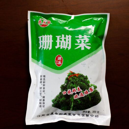 方城县珊瑚菜