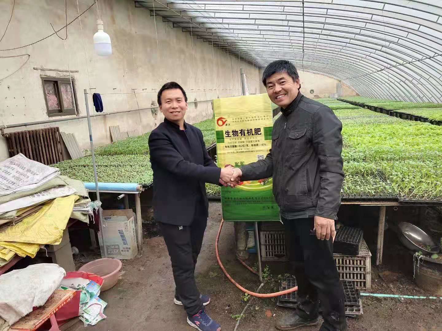 微生物有机肥 生物有机肥，有机肥，生物有机菌肥，源沃肥业，菌