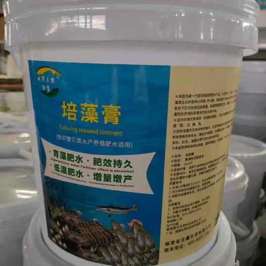漳州腐殖酸钾  水产养殖肥