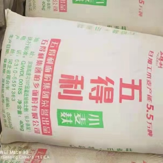 柏乡县麦麸 邢台柏乡五得利混麸直发！现货