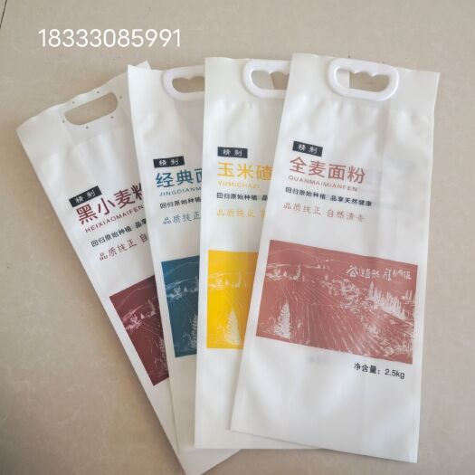 东光县现货通用面粉包装袋支持定制免费设计