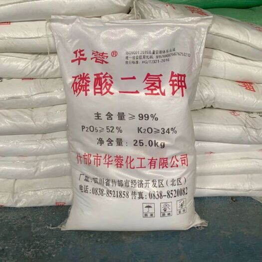 郑州磷酸二氢钾