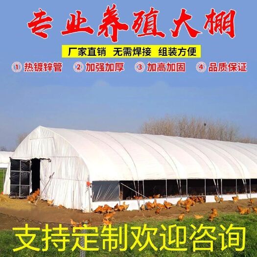 天津天津大棚管 抗压 抗风 防腐 质保10年 工期短 量大优惠！