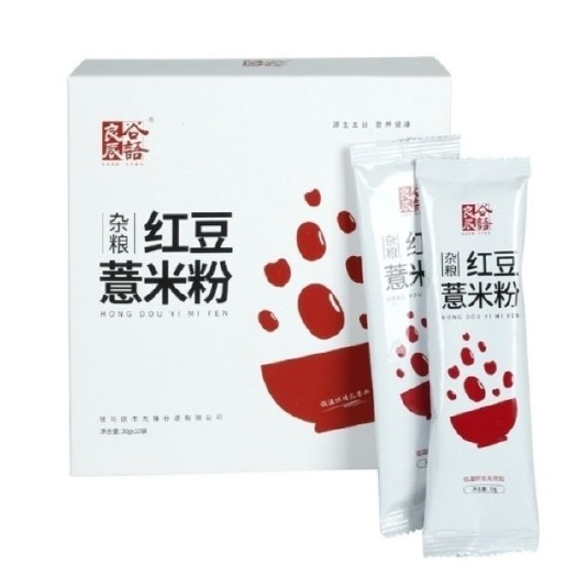 红豆薏米粉  五谷杂粮粉