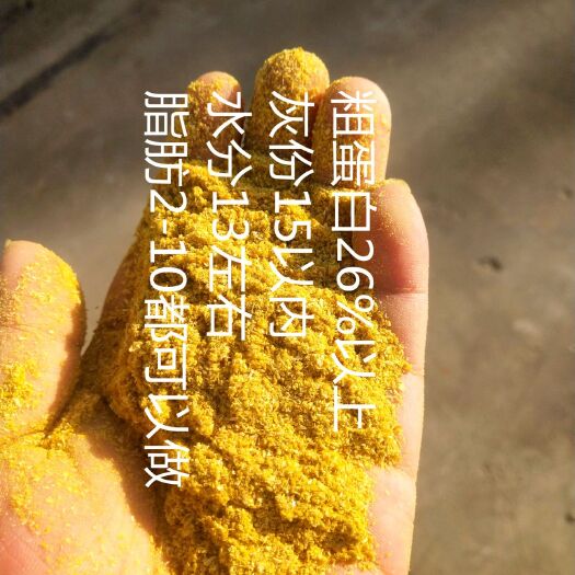 辛集市玉米饼饲料  饲料原材料