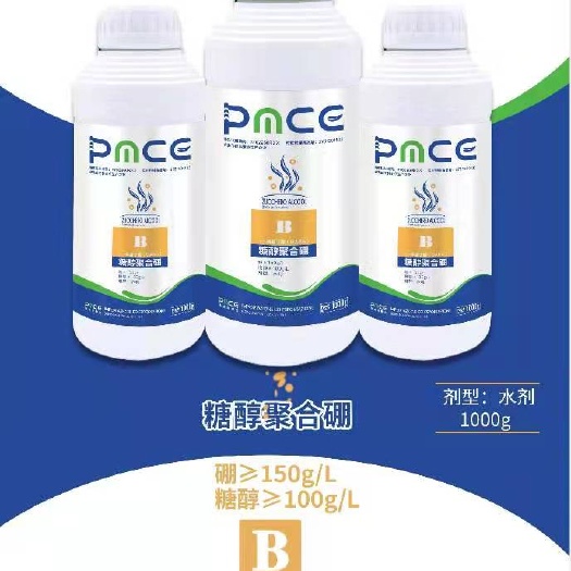 青岛硼肥 有机聚合硼，特别添加氨基丁酸