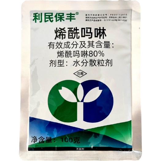 滨州80%烯酰吗啉烯酰吗林烯酰吗琳葡萄树黄瓜晚疫病霜霉病杀菌剂