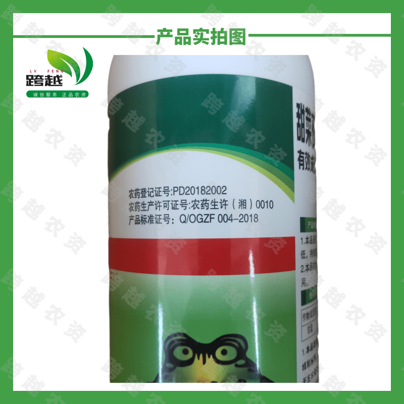 甜菜夜蛾斜纹夜蛾核型多角体病毒生物杀虫剂蔬菜玉米虫钻心虫农药