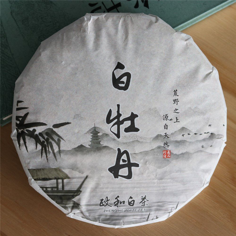 福建白茶白牡丹茶2020年福鼎政和白茶高山花香清香毫香老白茶