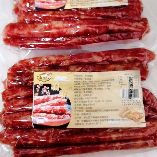砀山县广式香肠 广式腊肠，江门肠真空包装，一斤一包，