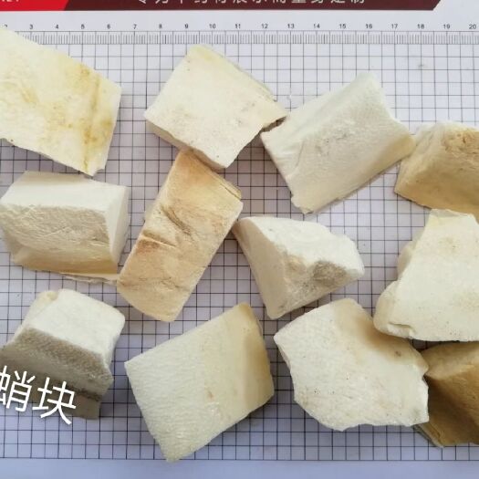 玉林海螵蛸块(包邮)，3斤起批发