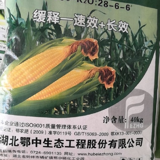 睢县复混肥 复合肥