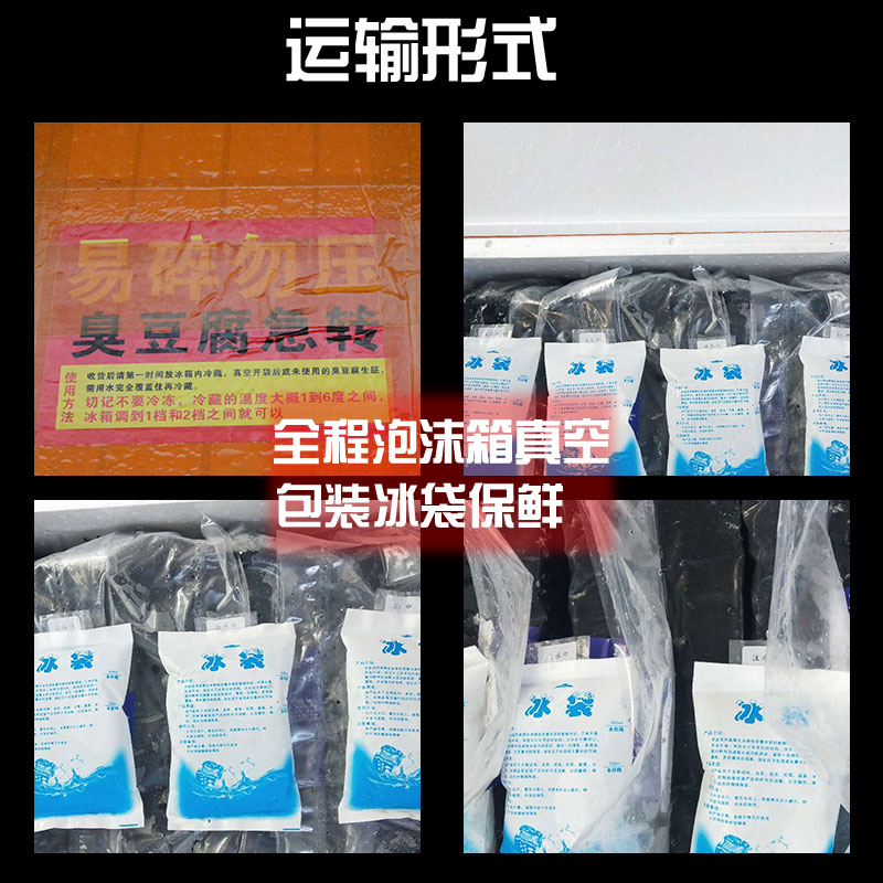 白豆腐  臭豆腐生胚厂家直销，质量保证，物美价优