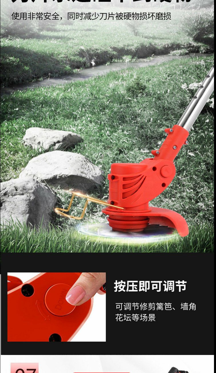 雅马哈锂电除草机全自动小型家用充电手持多功能打草