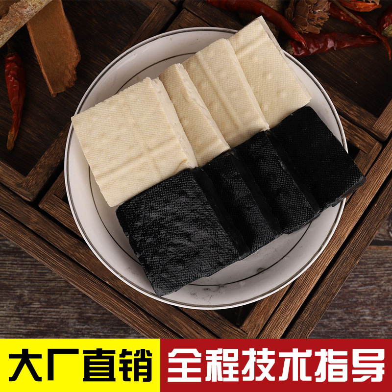 白豆腐  臭豆腐生胚厂家直销，质量保证，物美价优