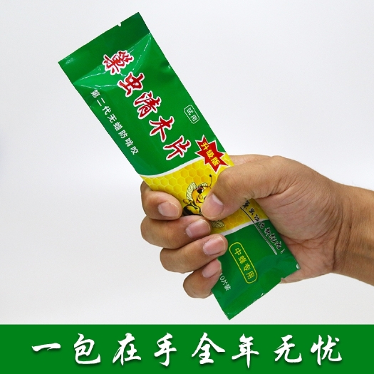 长葛市蜂药巢虫清木片巢虫净白头蛹蜜蜂棉虫药蜡螟巢虫药诱食片包邮