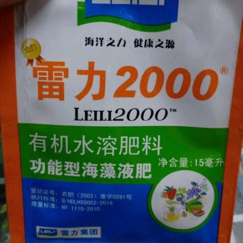 扶沟县微量元素肥料  雷力2000果大味甜促进果实膨大，色艳味甜，