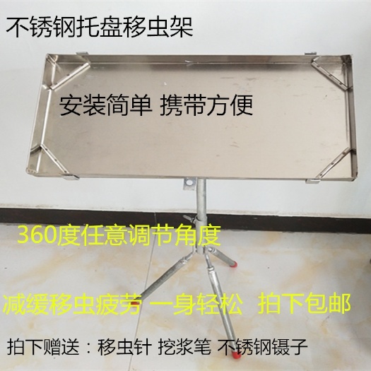 长葛市蜂具移虫架  蜂具  托脾架 移虫架 不锈钢托盘 可以任意调