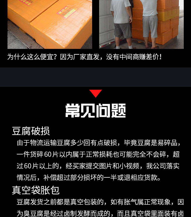 白豆腐  臭豆腐生胚厂家直销，质量保证，物美价优