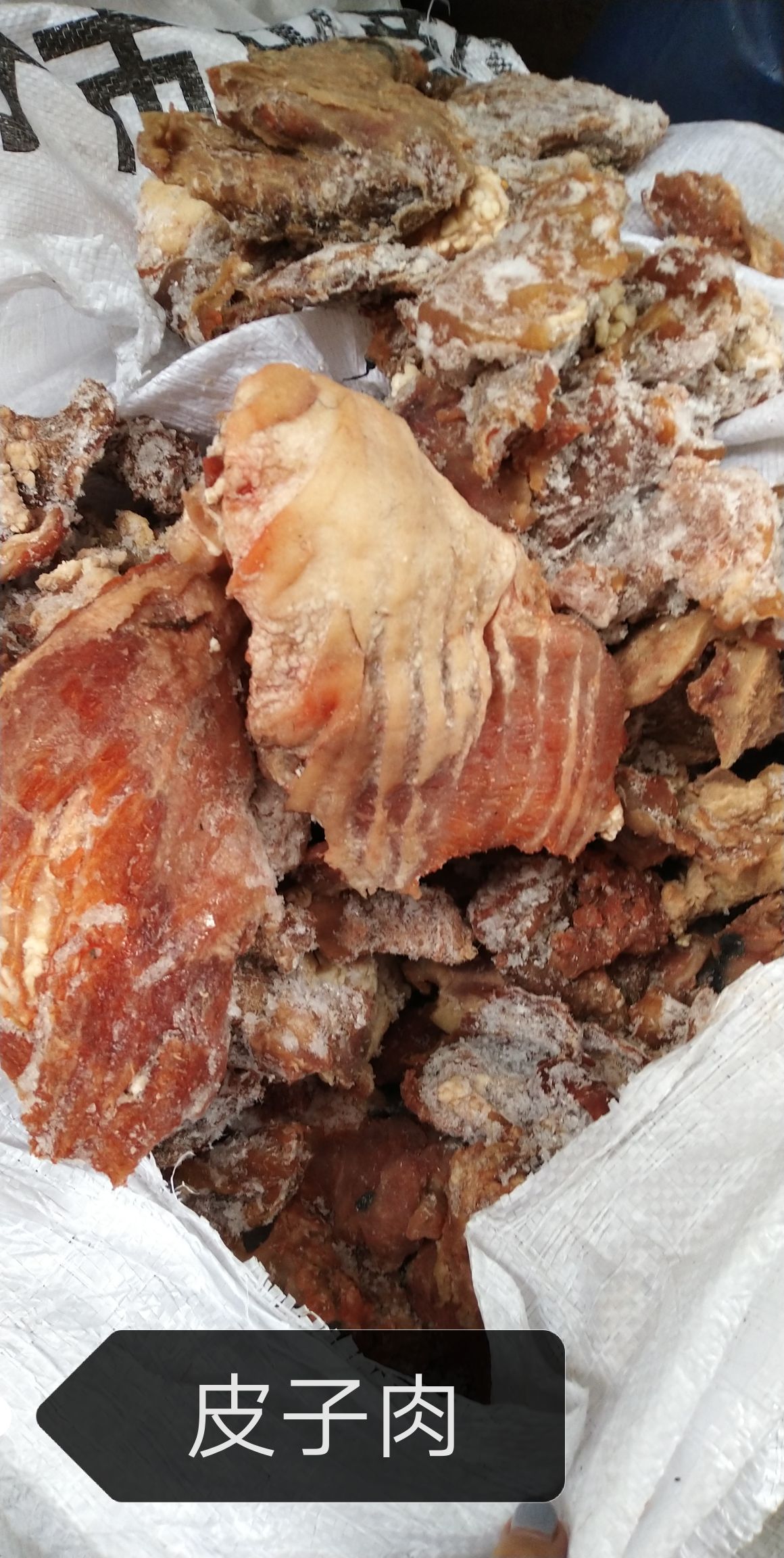 牛肉类  皮子肉牛皮扒下来肉新鲜散养黄牛皮子肉50斤