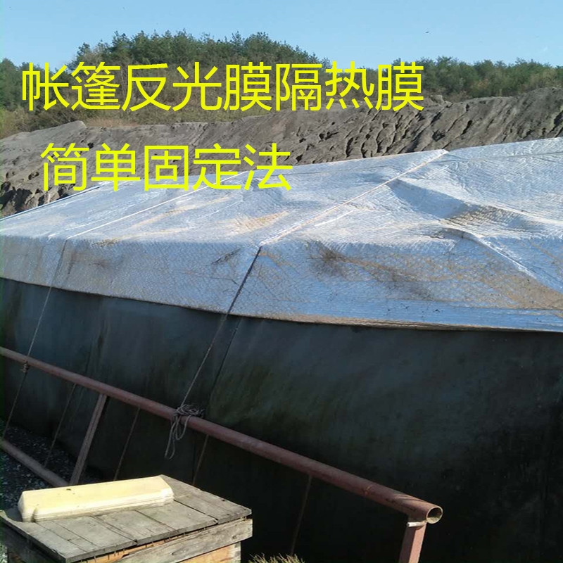 蜂具 养蜂帐篷反光膜隔热膜双面铝箔膜隔热膜蜂箱蜂蜜隔热布隔热