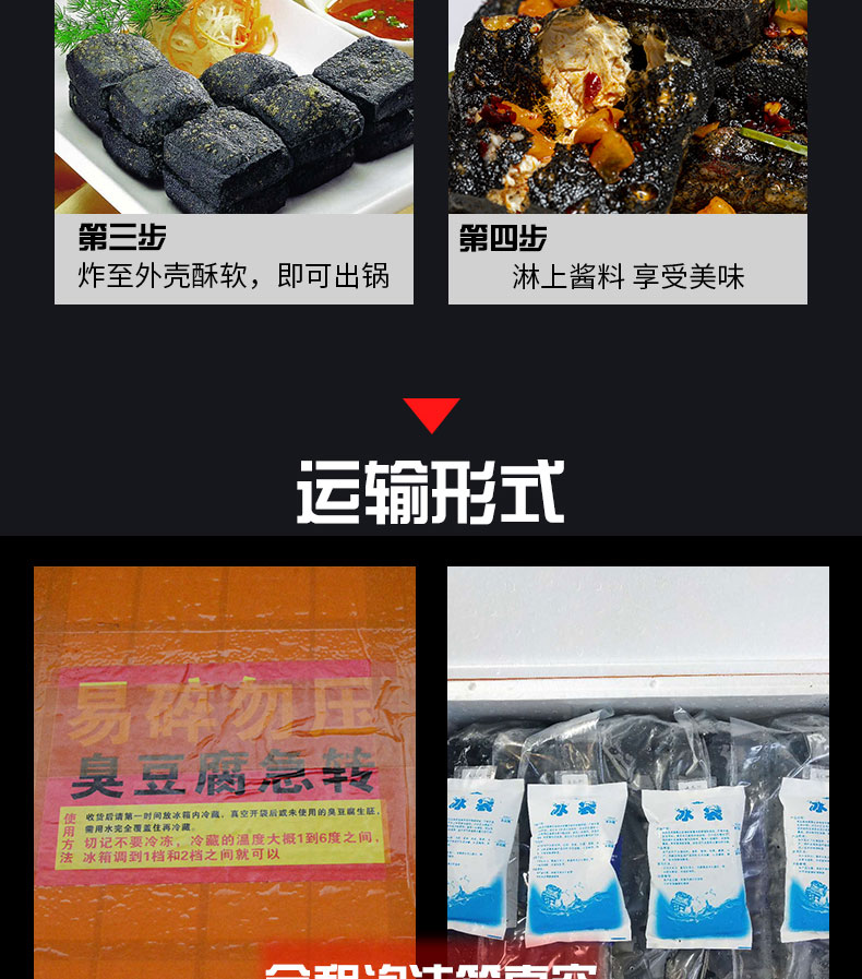 白豆腐  臭豆腐生胚厂家直销，质量保证，物美价优