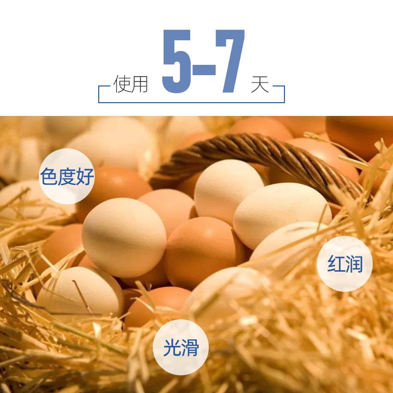 增蛋王提高蛋率，延长产蛋高峰期，增加蛋重，预防输卵管炎