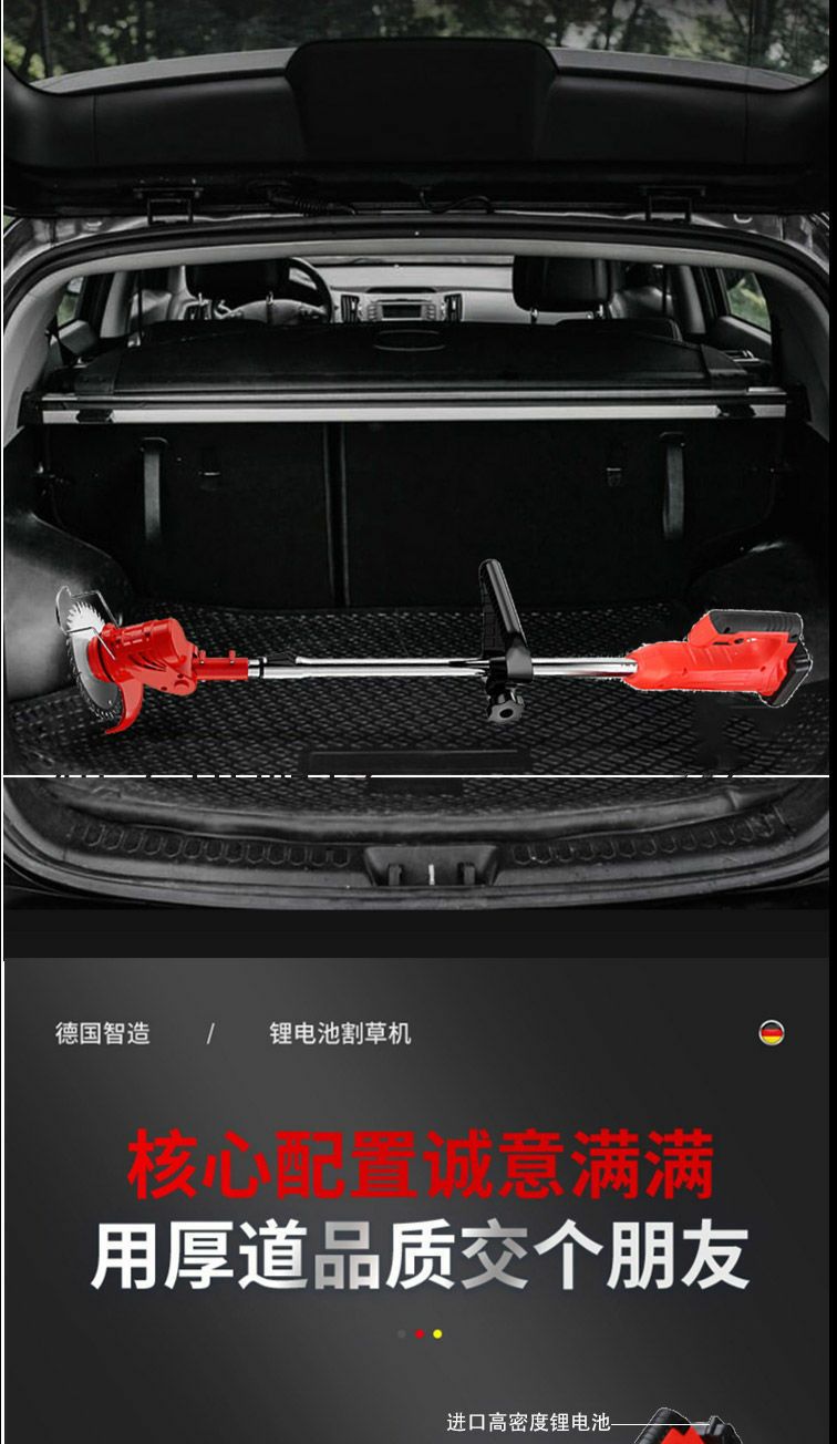 雅马哈锂电除草机全自动小型家用充电手持多功能打草