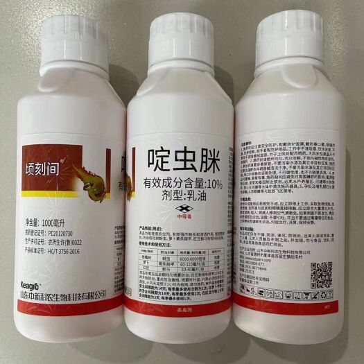 10%啶虫脒1000ml柑橘树蚜虫萝卜黄条跳甲豇豆蓟马包邮